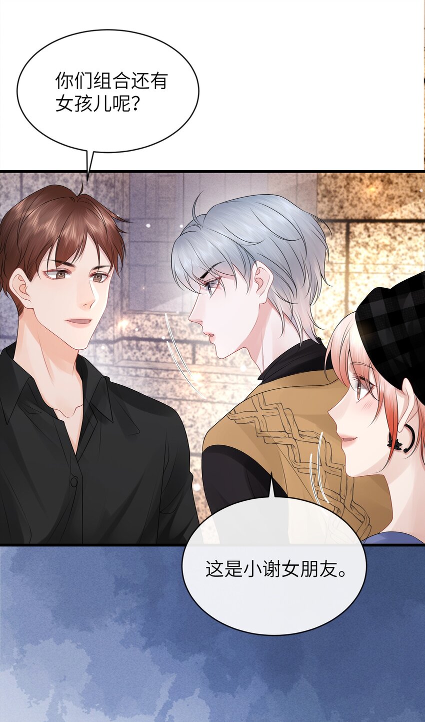 032 还是我家小谢更顺眼！17