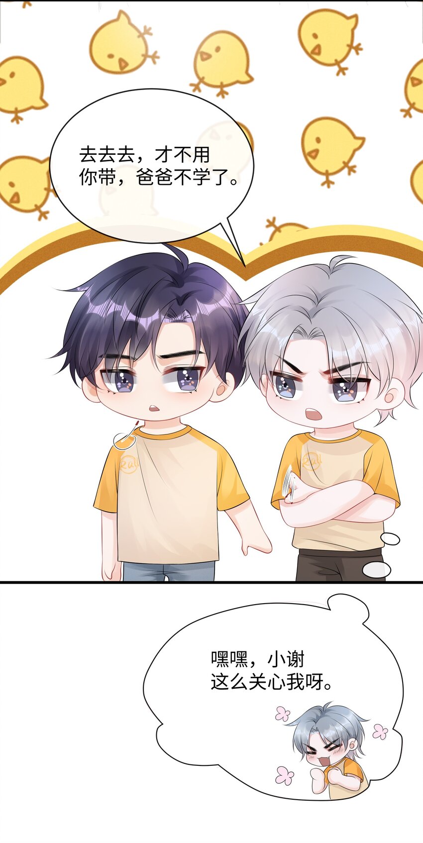 018 这算什么威胁？33