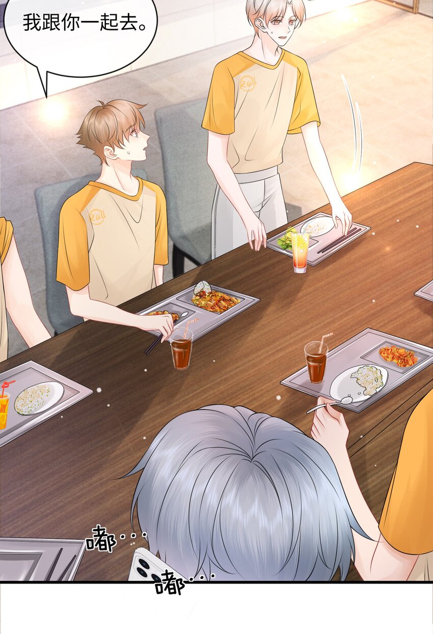 020 吃个饭都不老实！5