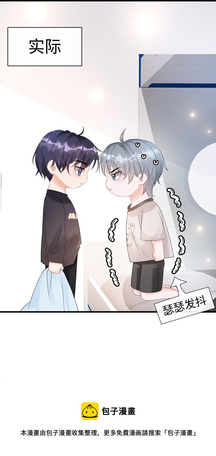 011 谁想看你屁股！36