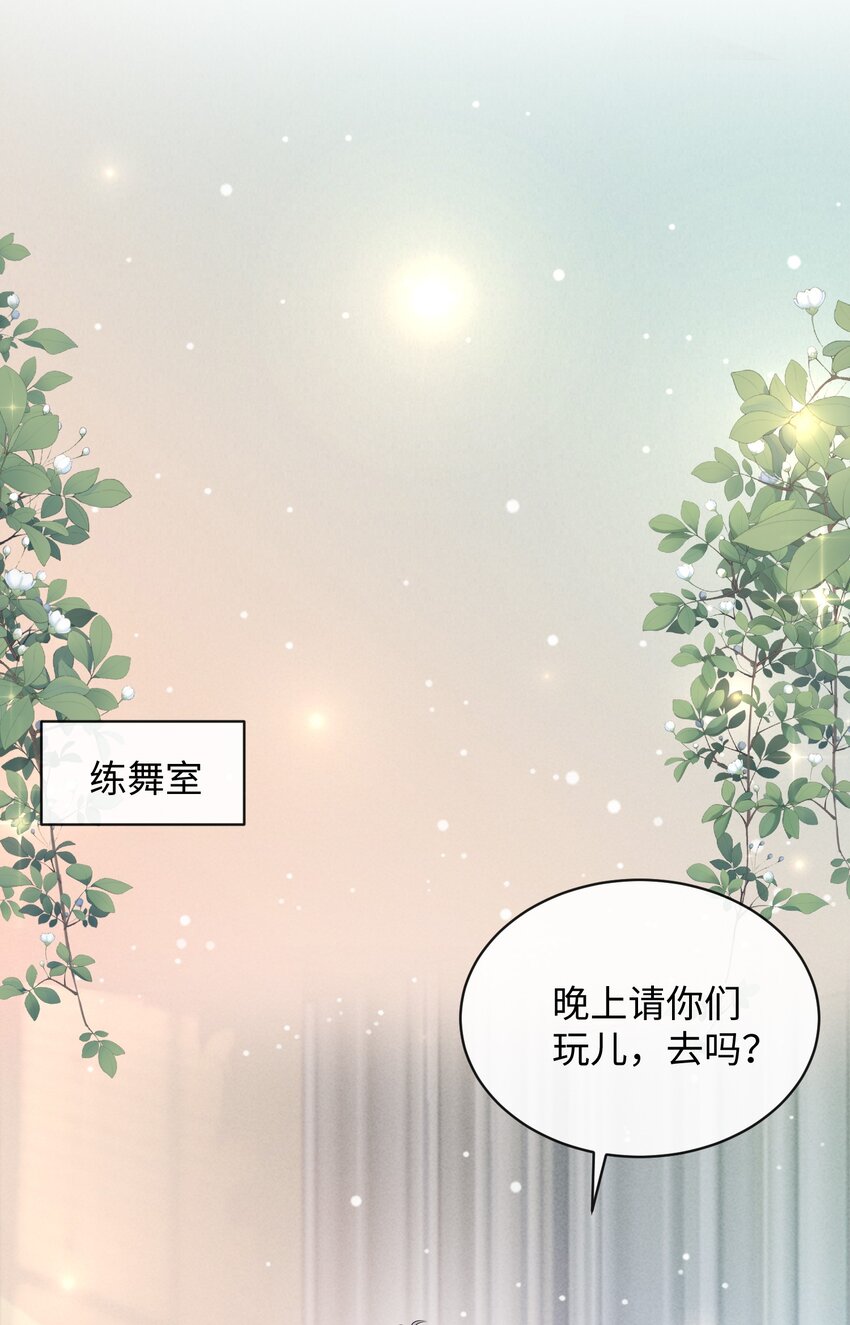 020 吃个饭都不老实！18