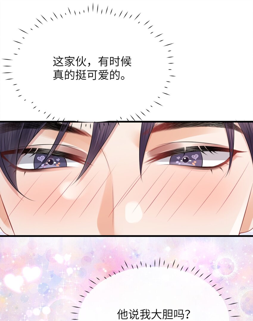 036 小谢的腹肌真标准！42