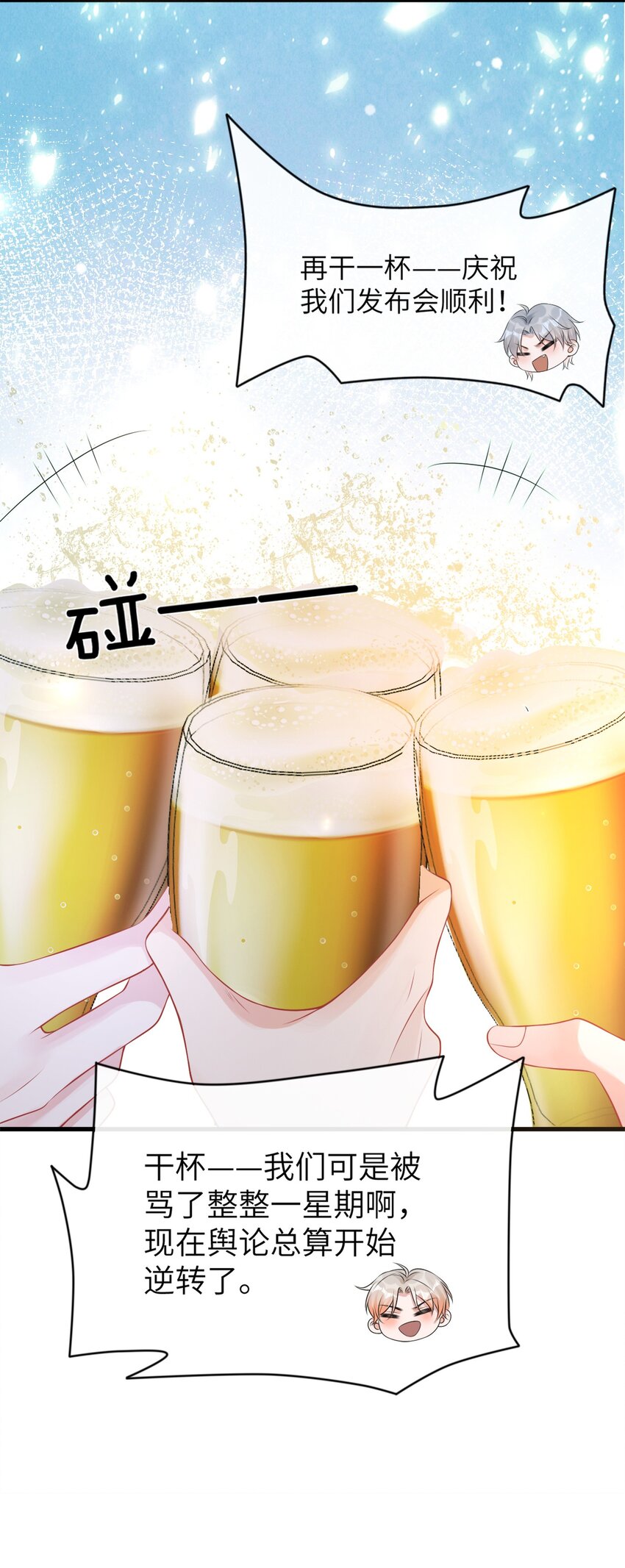 036 小谢的腹肌真标准！18