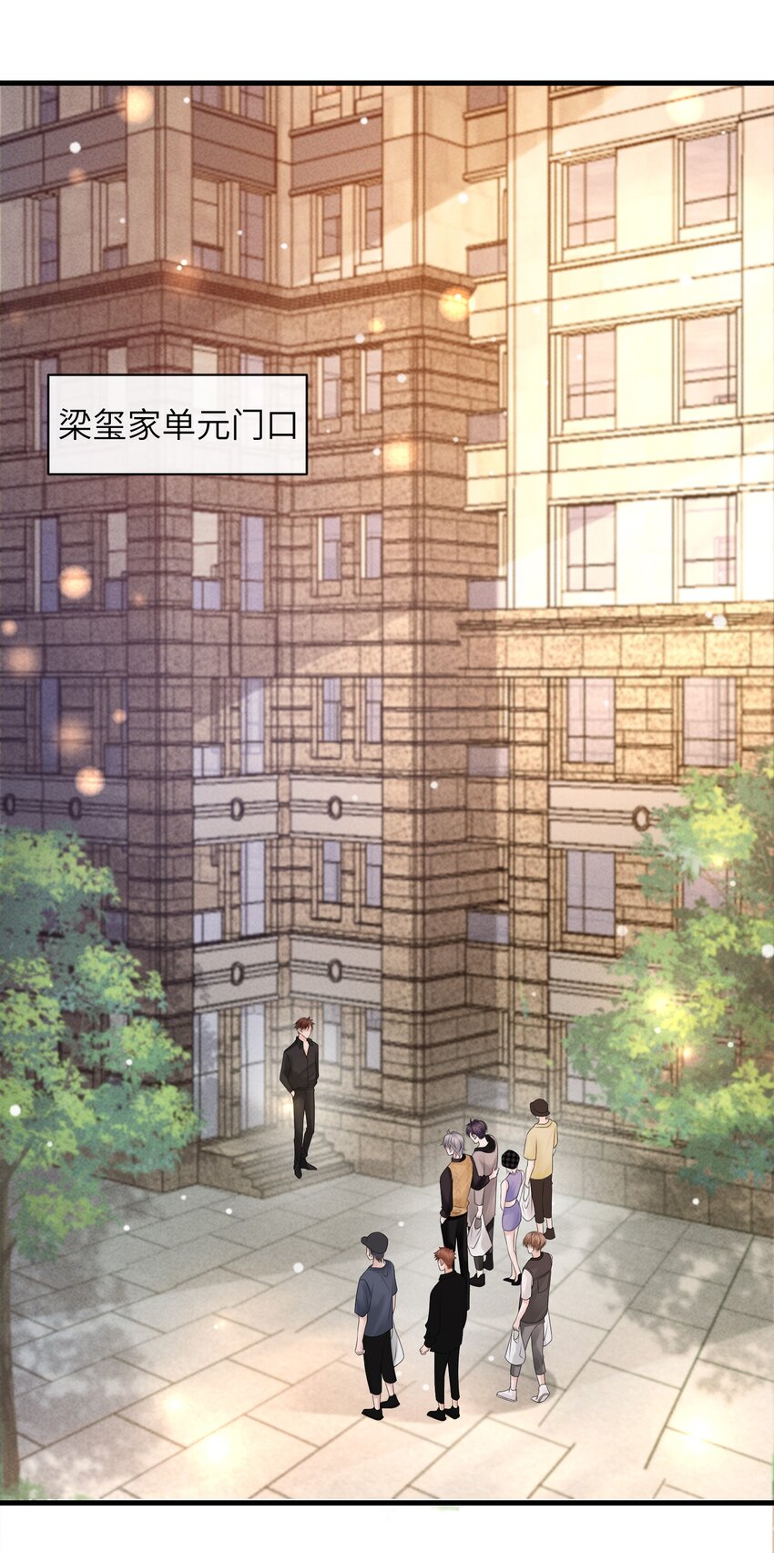 032 还是我家小谢更顺眼！16