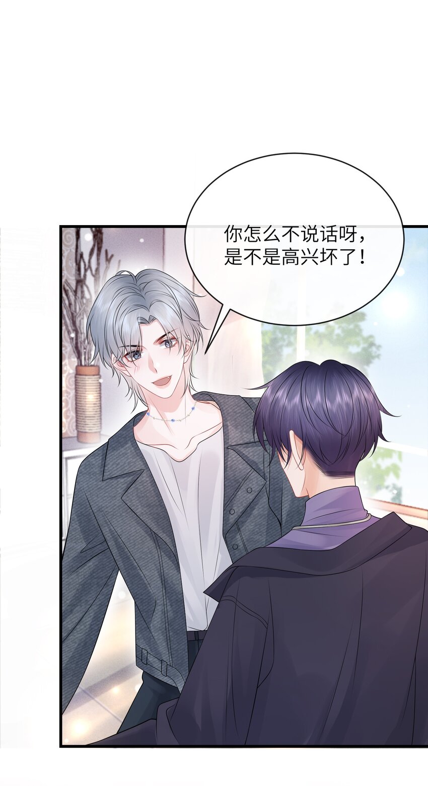 041 你帮帮我呗！35