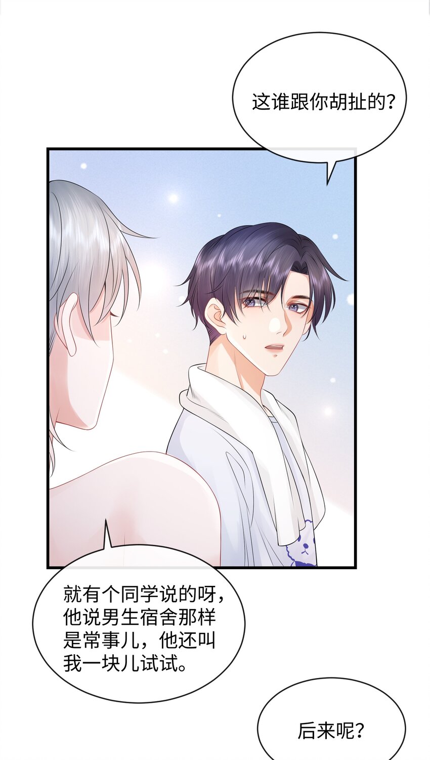 024 小谢，我们试试那个吧！32