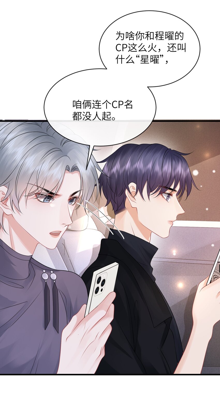041 你帮帮我呗！4