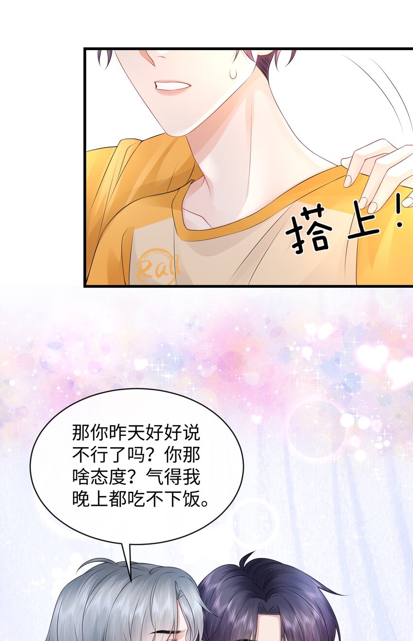 019 果然还是小谢关心我！15