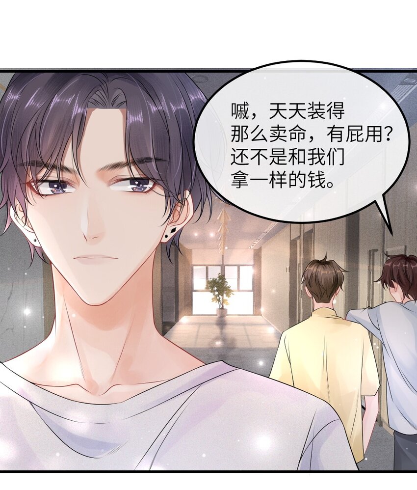 001 这是牛郎店的妈妈桑吧14