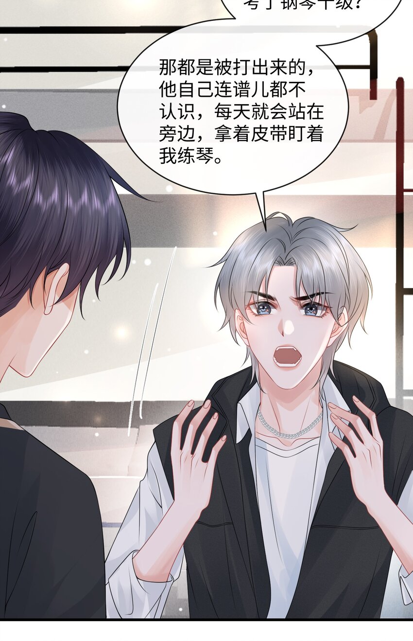 016 小哥哥～哪儿不健康了呀！23