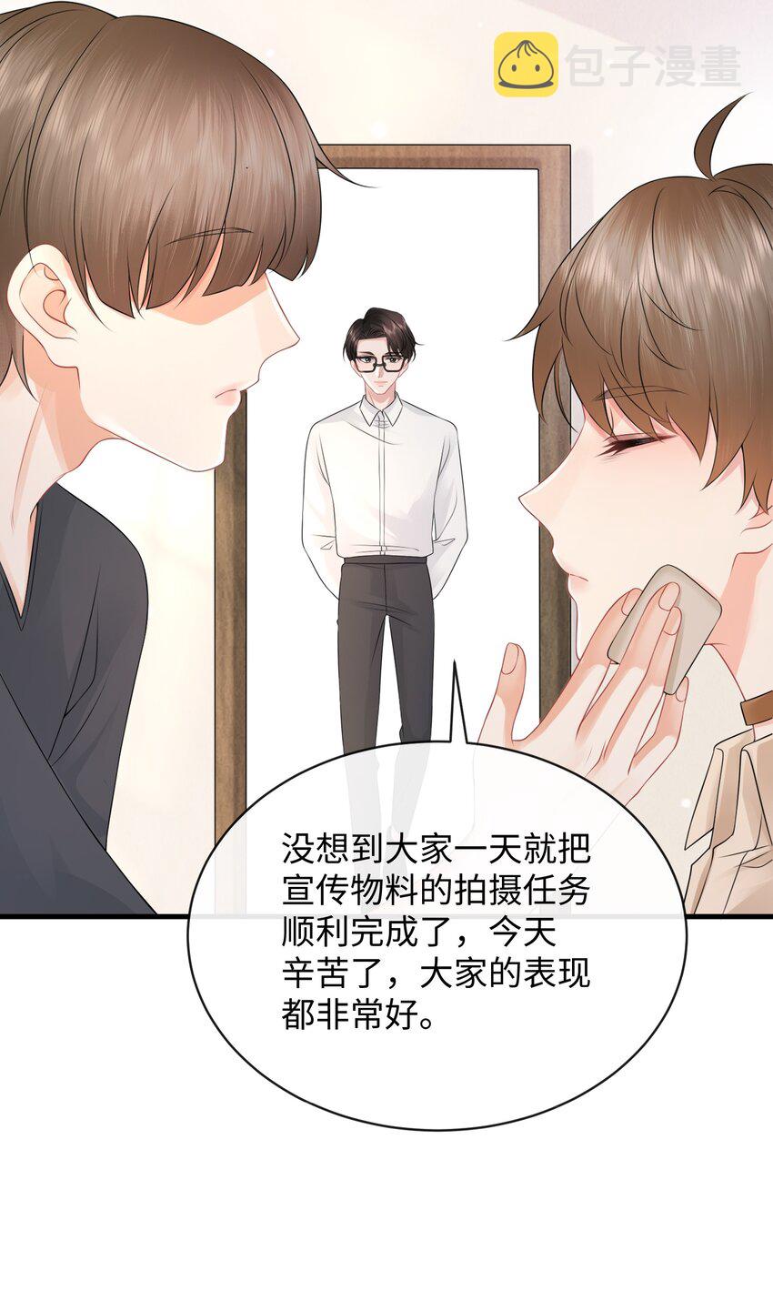 022 你先穿上衣服！23