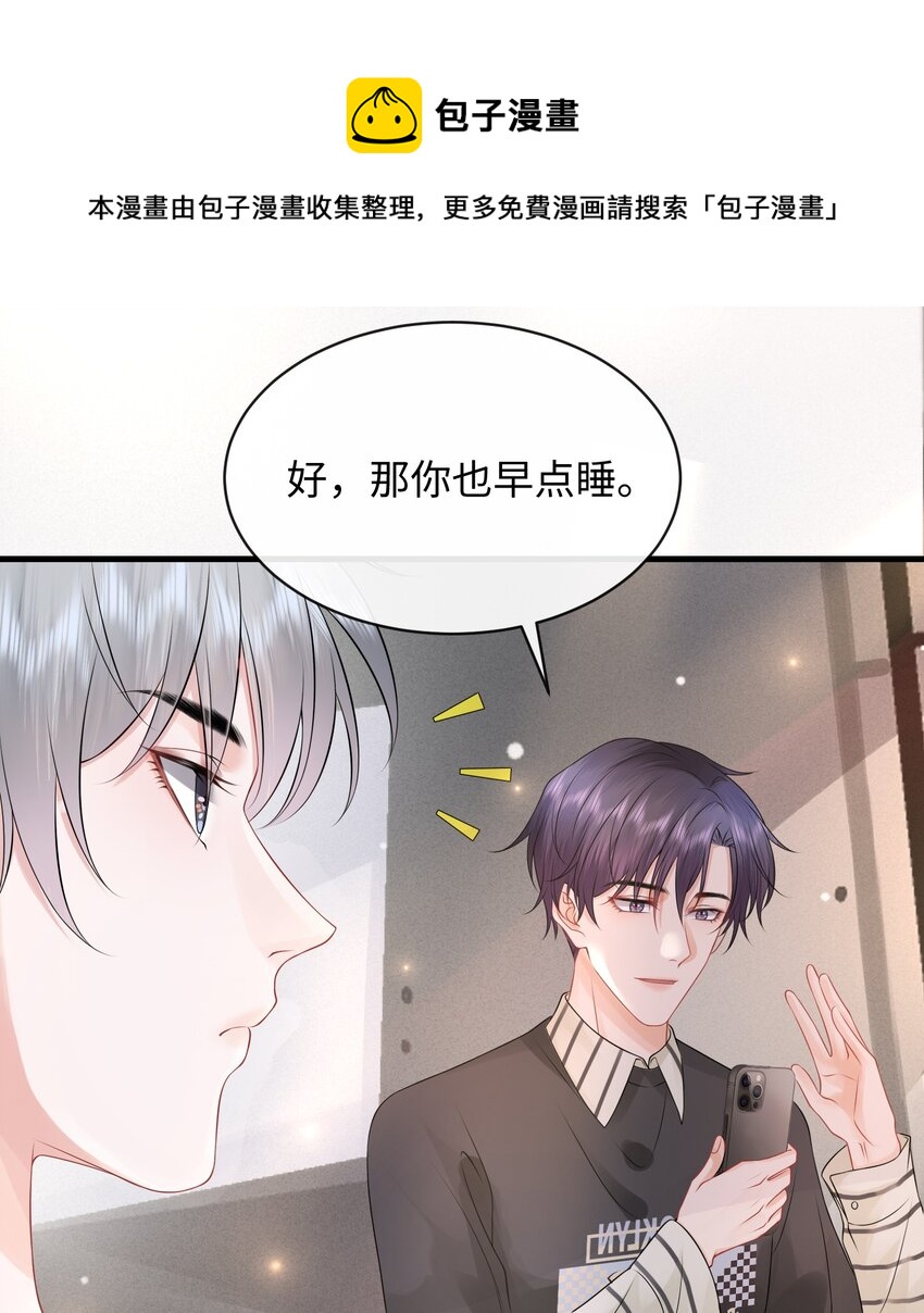 010 你亲，你亲，你最亲24