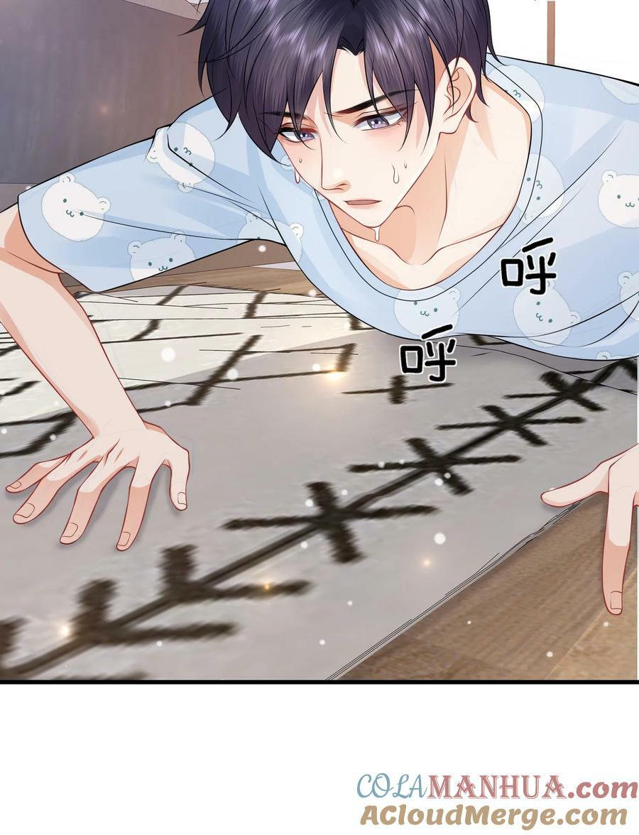 054 咱俩是不是最亲？30