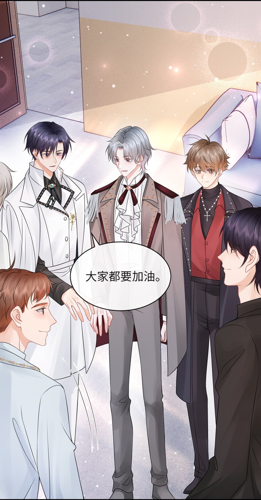 039 你摸摸我！33