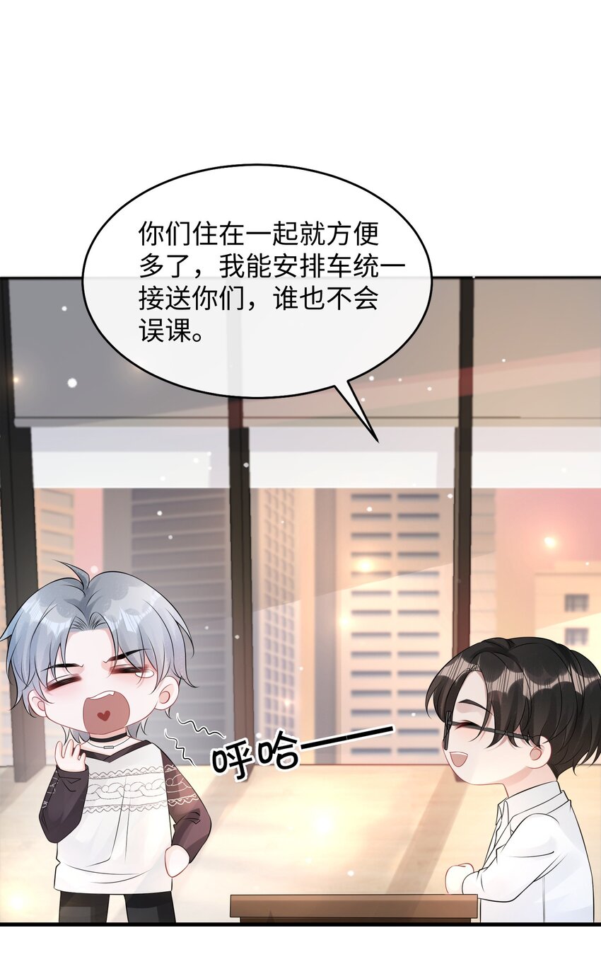 009 这是说了个贯口啊！38
