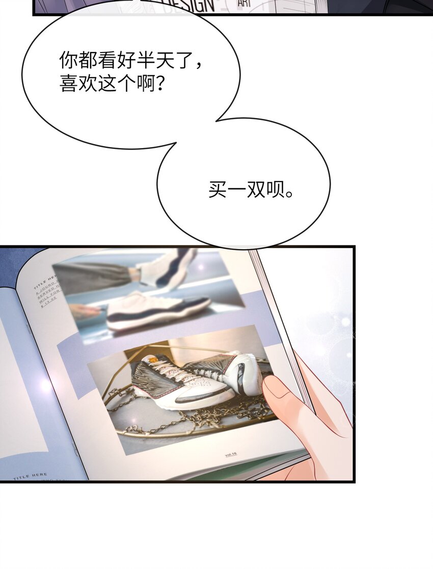 041 你帮帮我呗！12