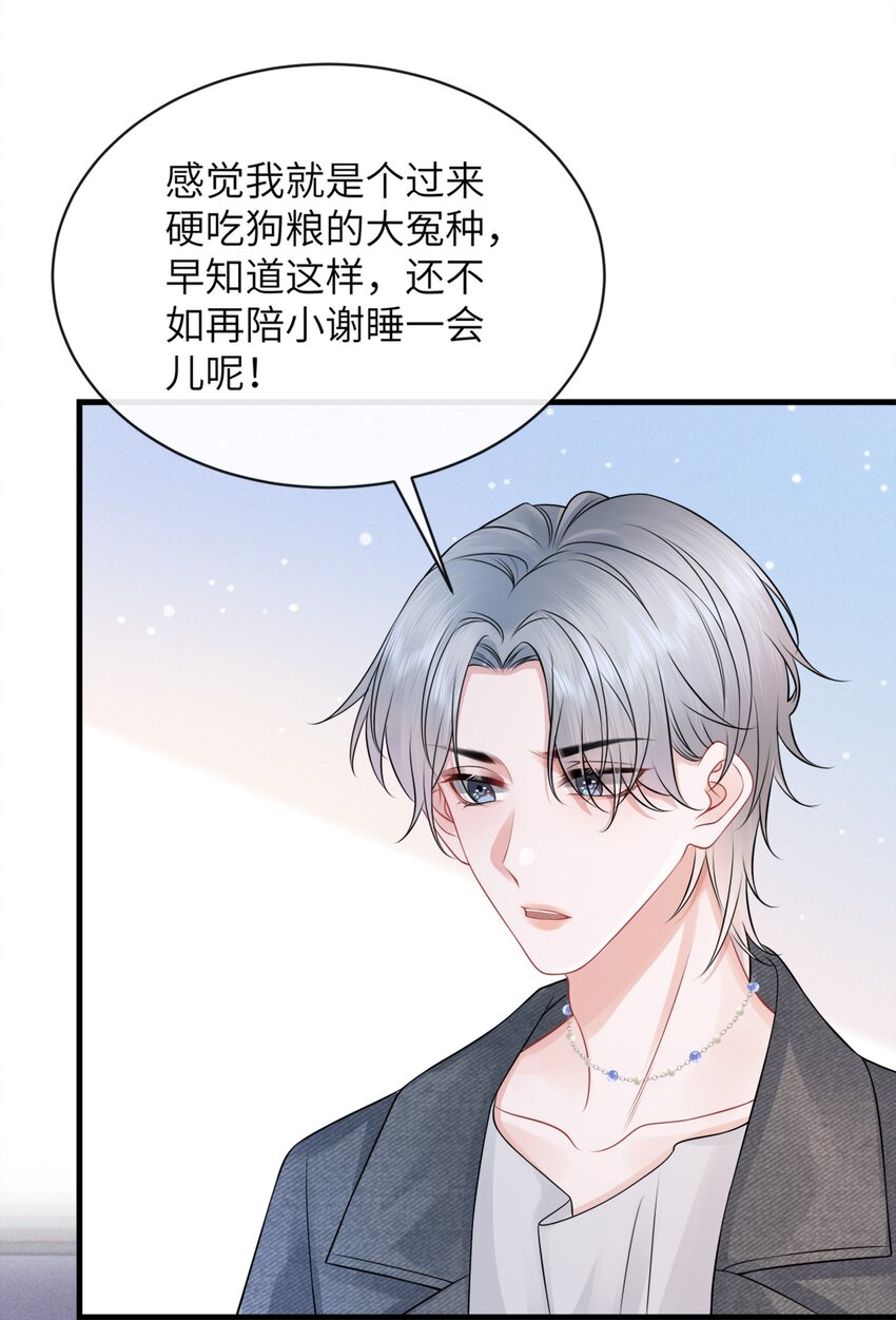 042 才不要什么蓝色马桶圈！30