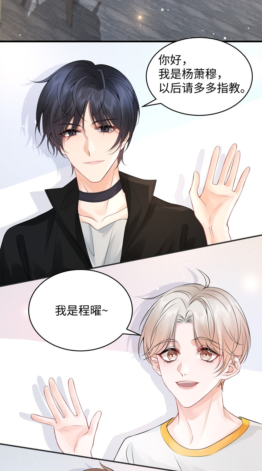 008 你生病了？10