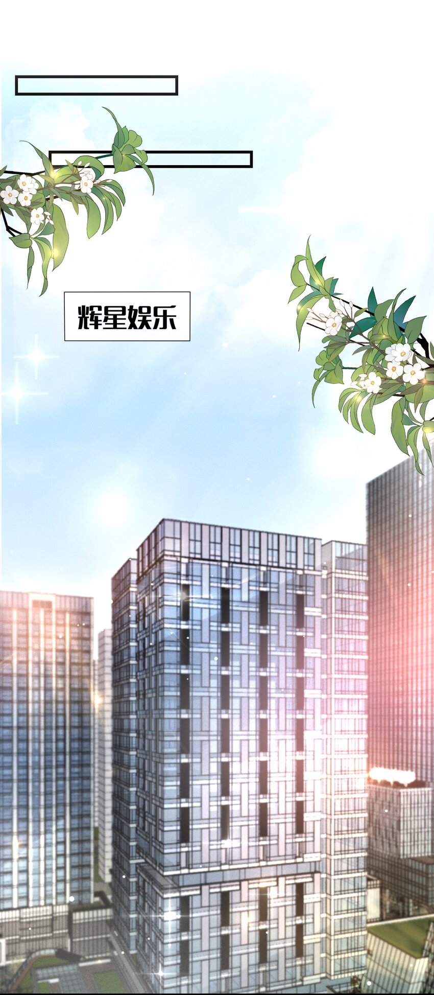 008 你生病了？2