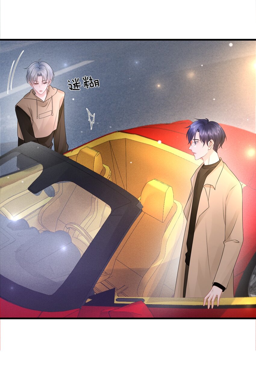 021 我们一起睡吧！18