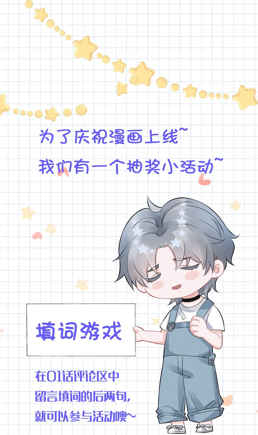 002 这是逼逼机啊！49