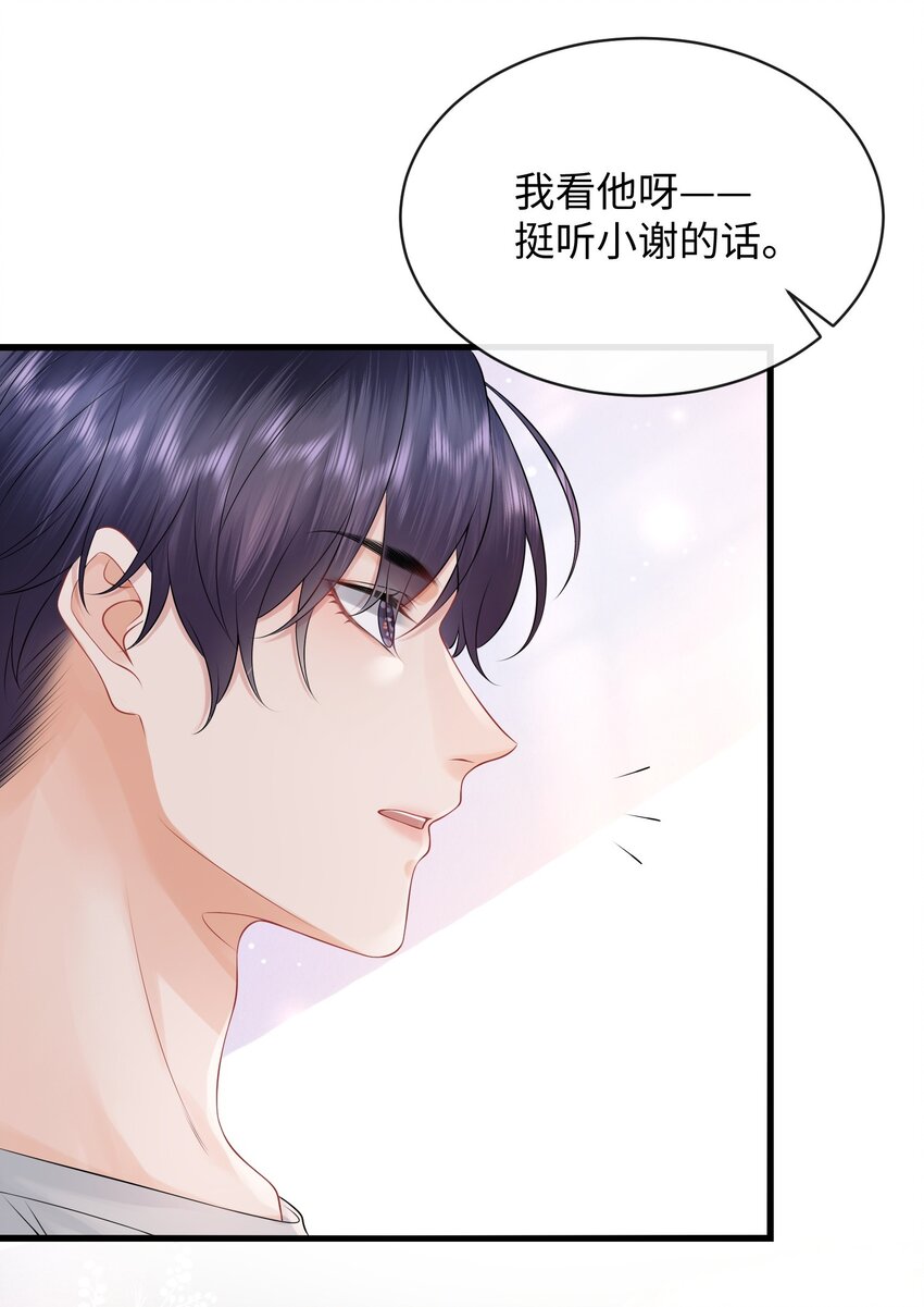 011 谁想看你屁股！19