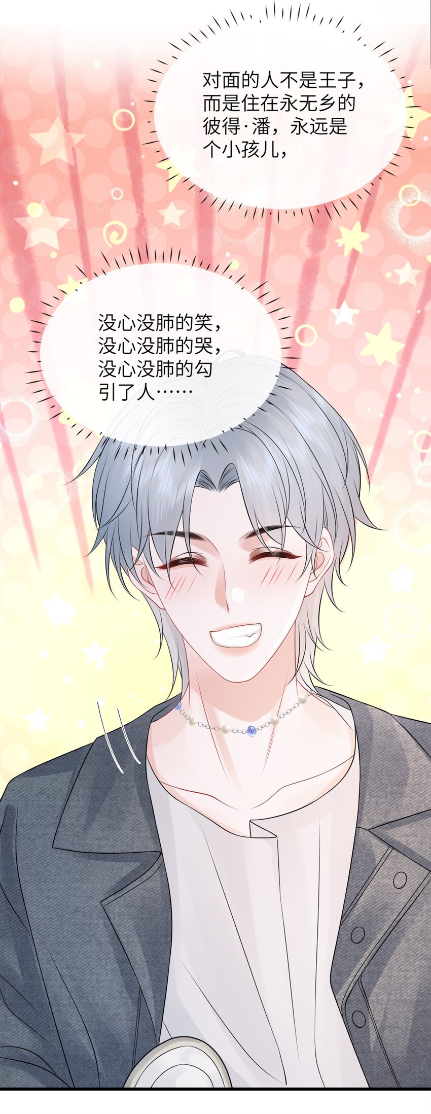 041 你帮帮我呗！34