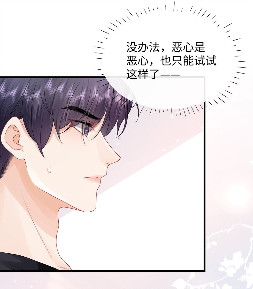 010 你亲，你亲，你最亲43