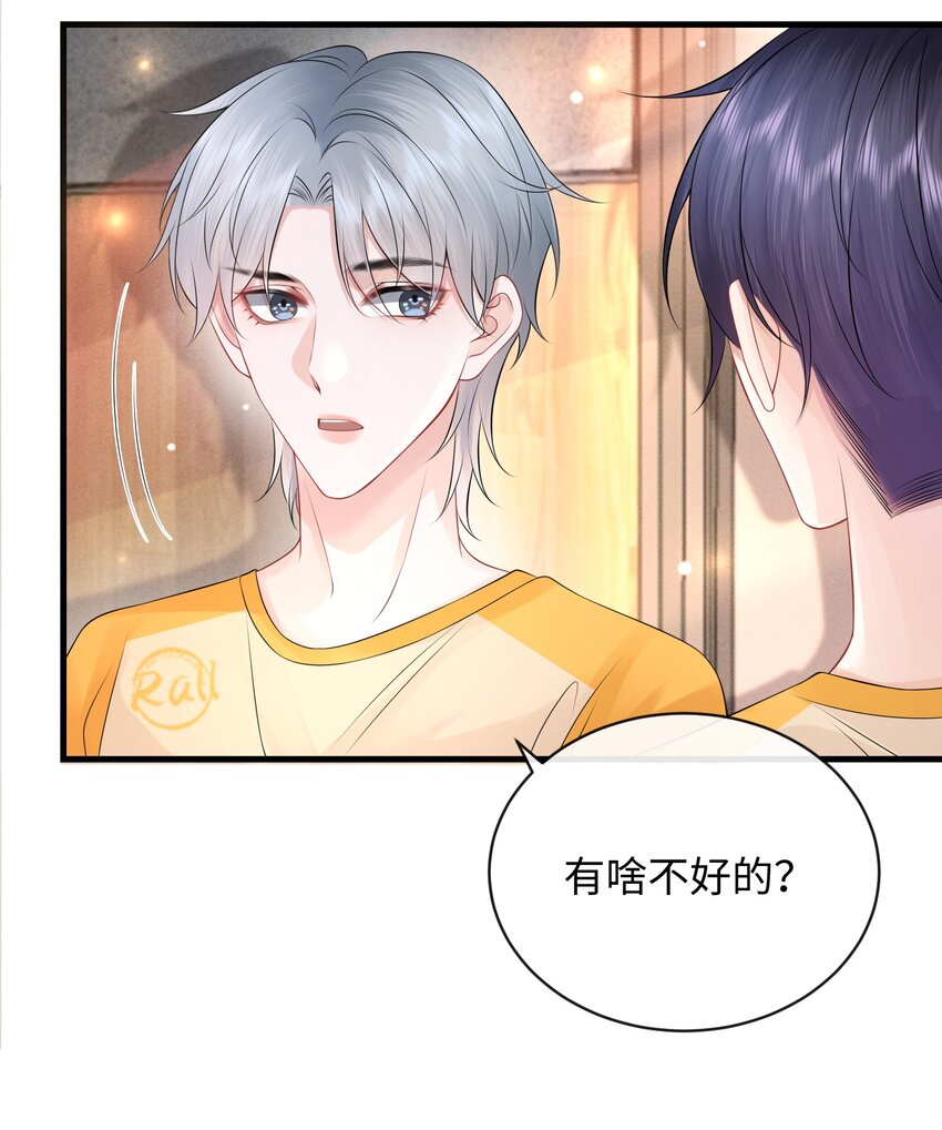 019 果然还是小谢关心我！8