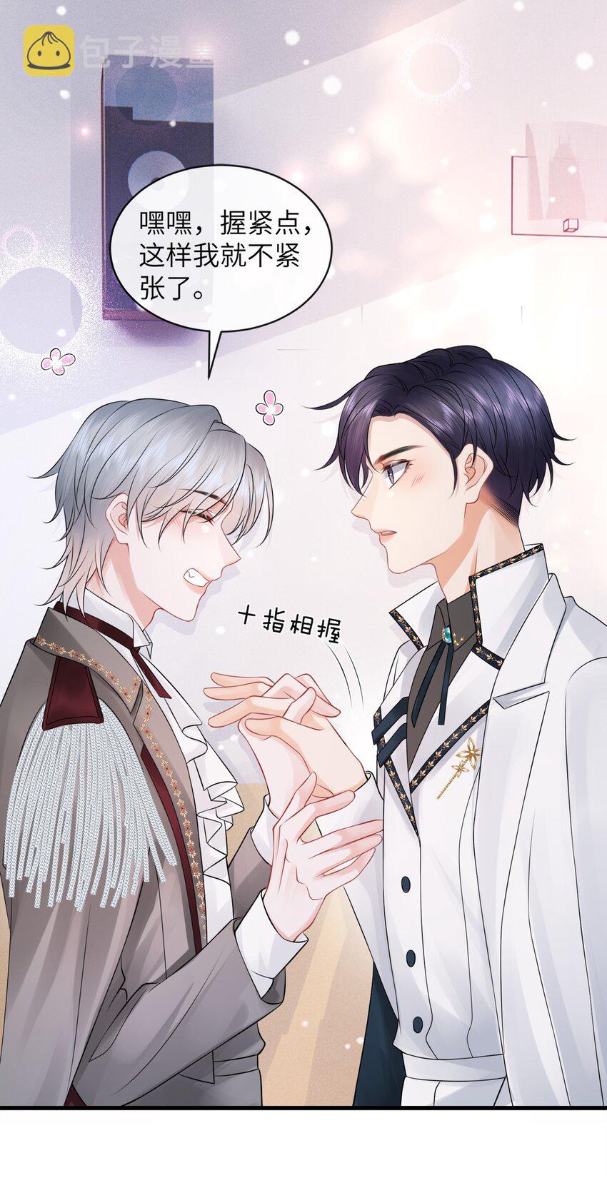 039 你摸摸我！27