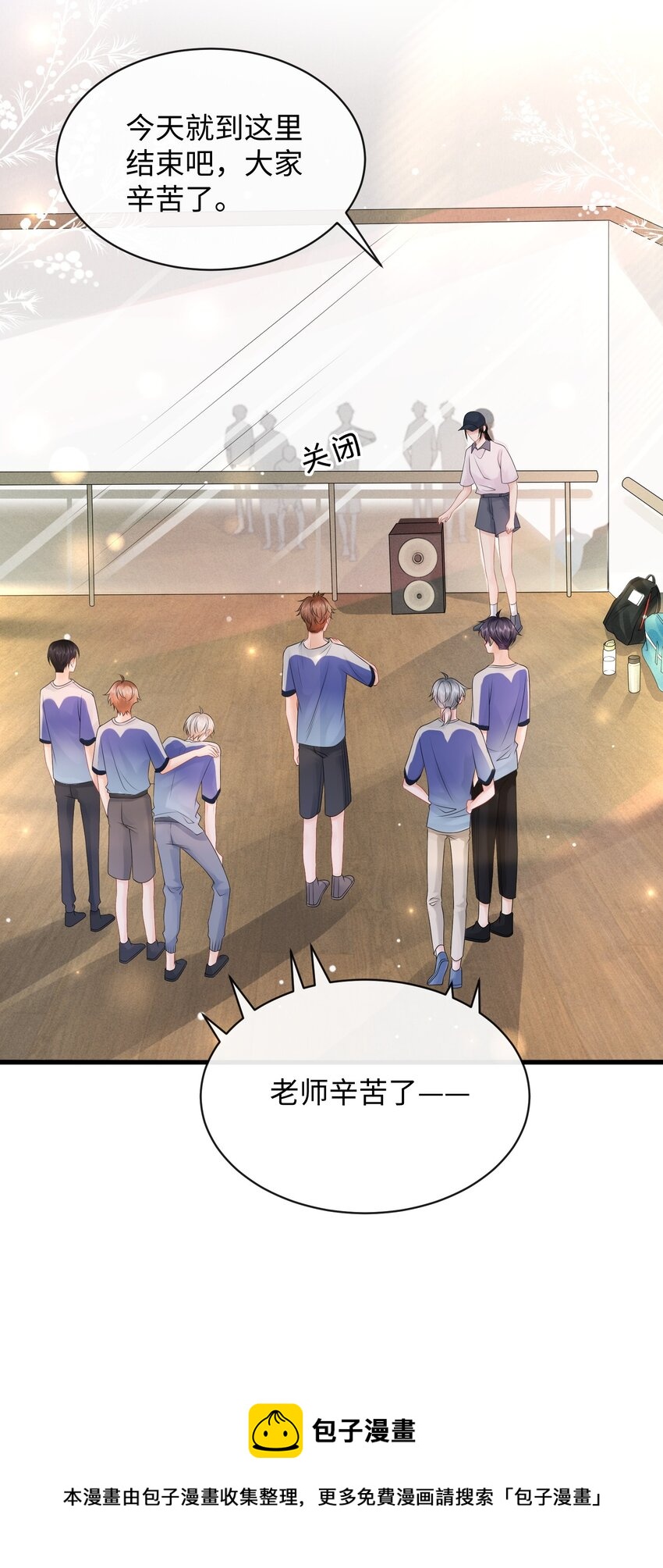 011 谁想看你屁股！20