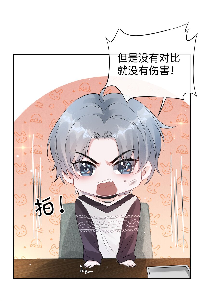 009 这是说了个贯口啊！21