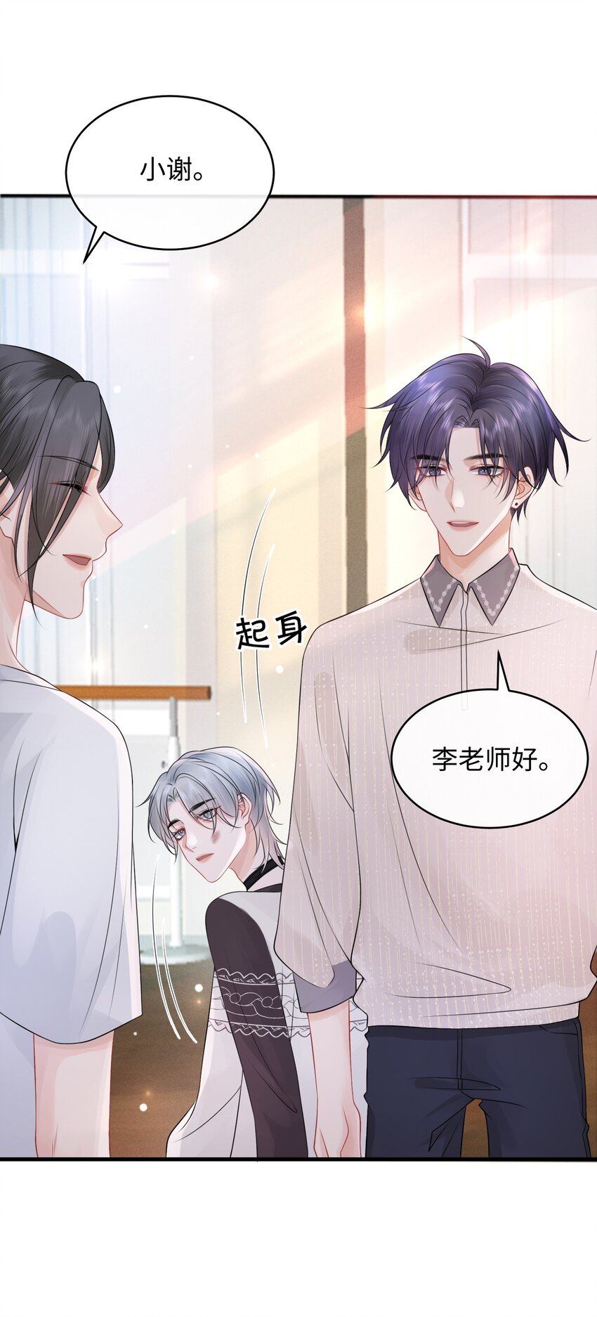 009 这是说了个贯口啊！3