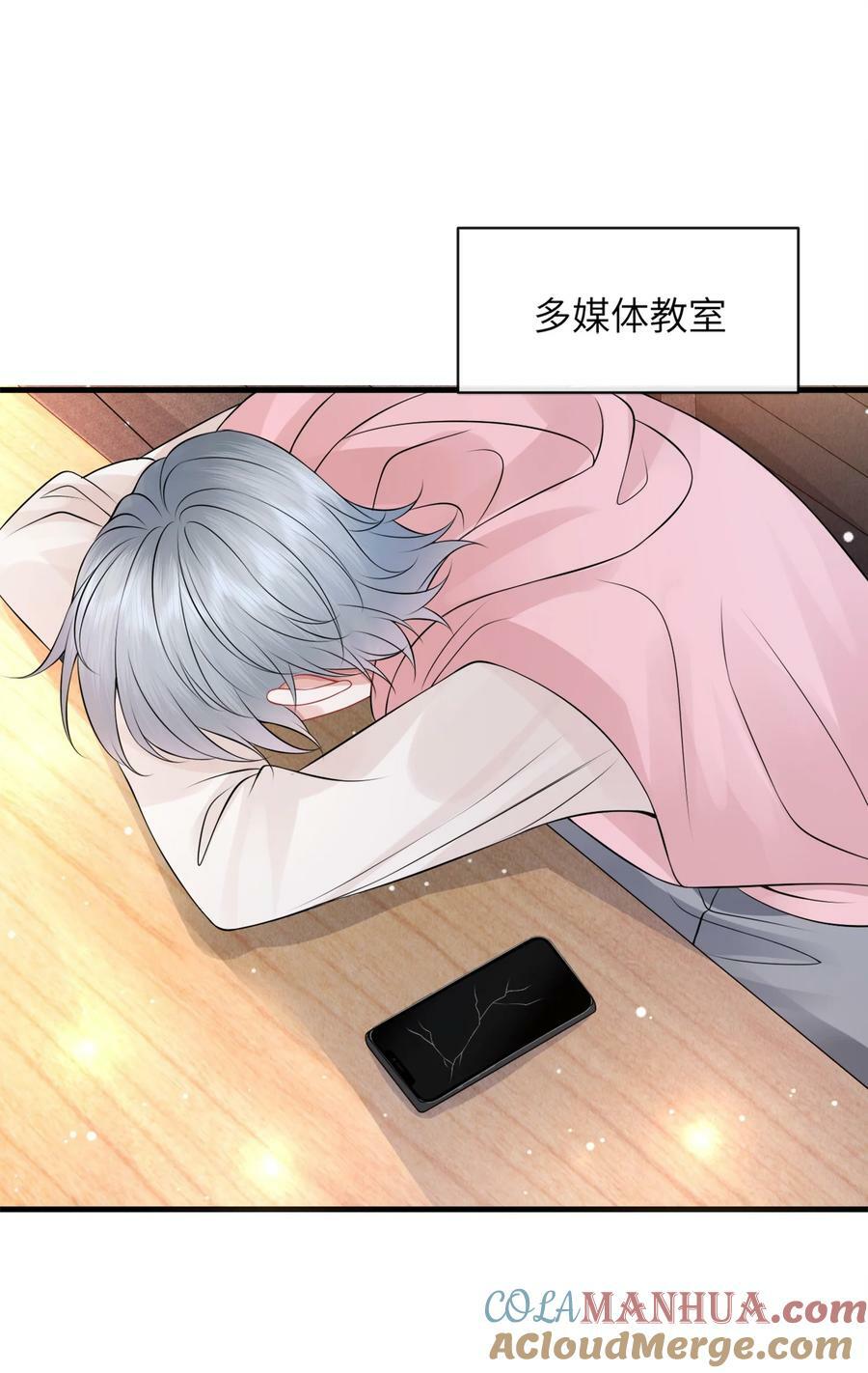 052 我就是嫉妒！21