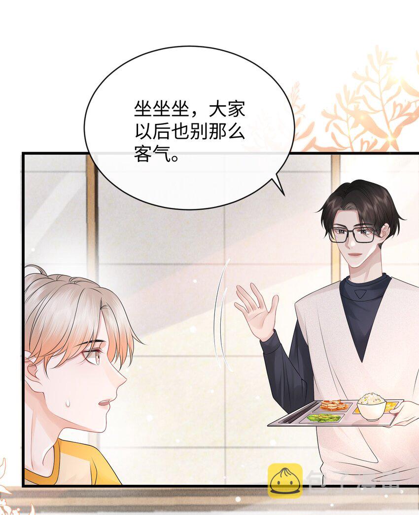 019 果然还是小谢关心我！21