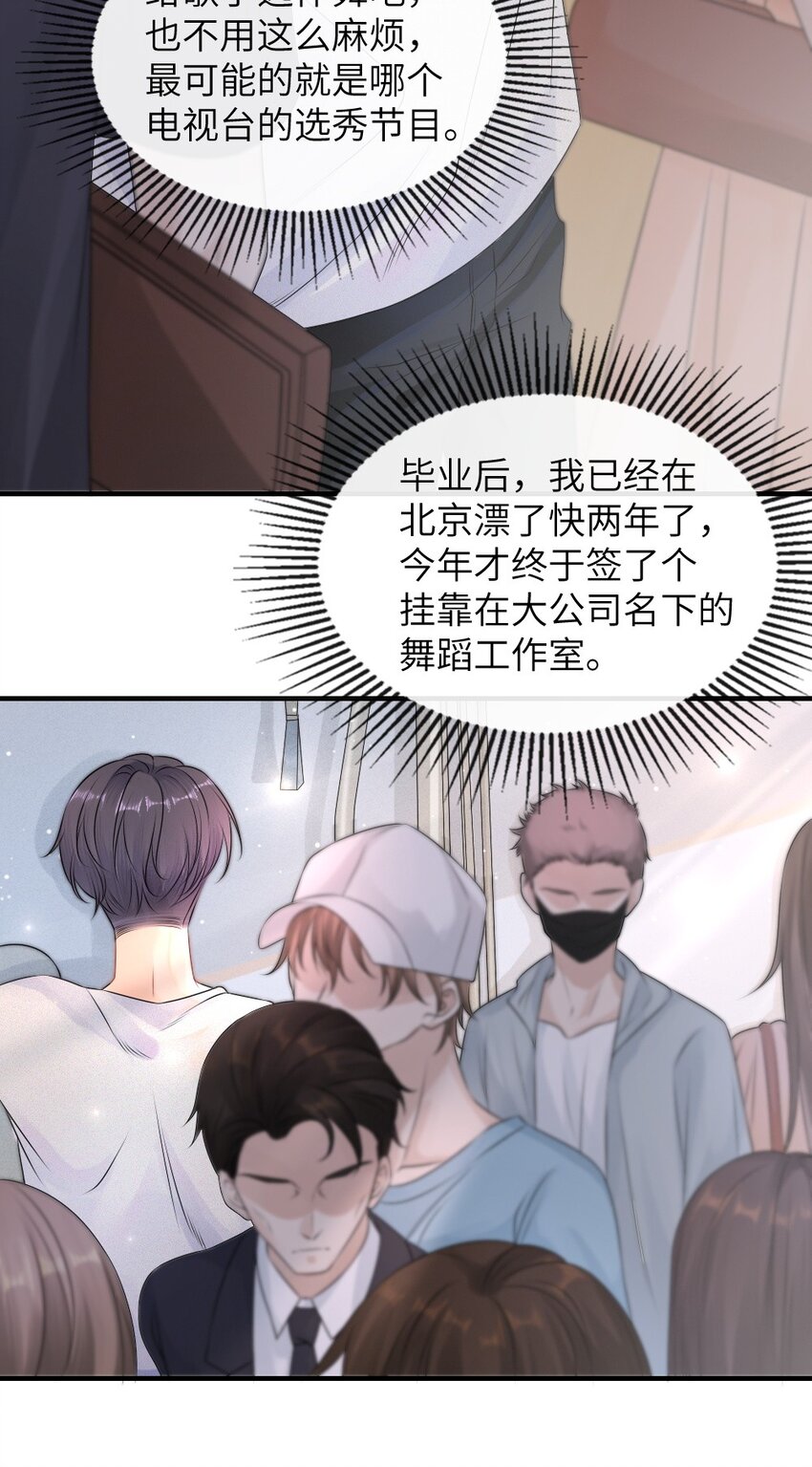 001 这是牛郎店的妈妈桑吧40