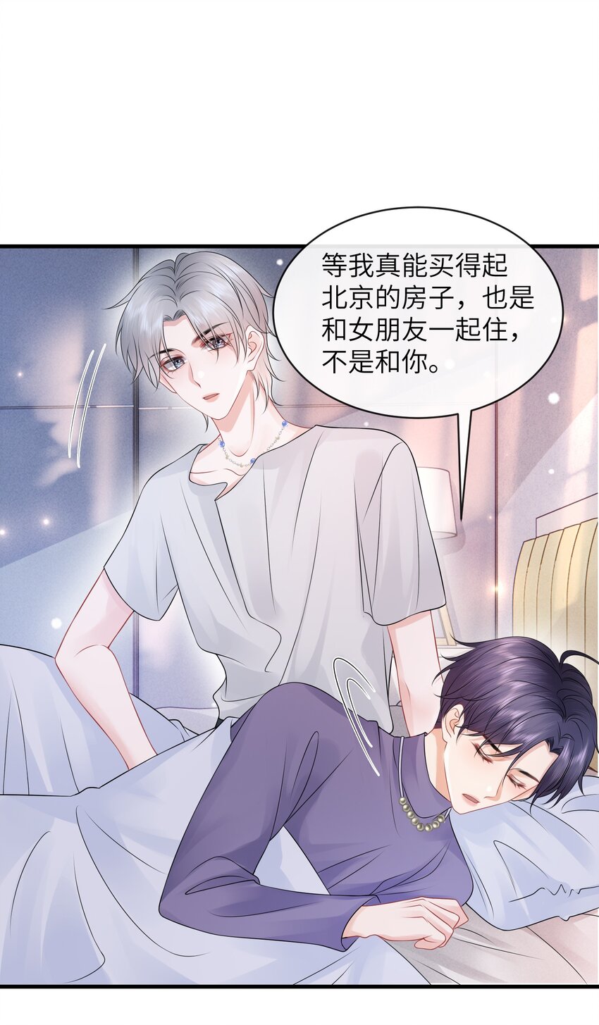 042 才不要什么蓝色马桶圈！8