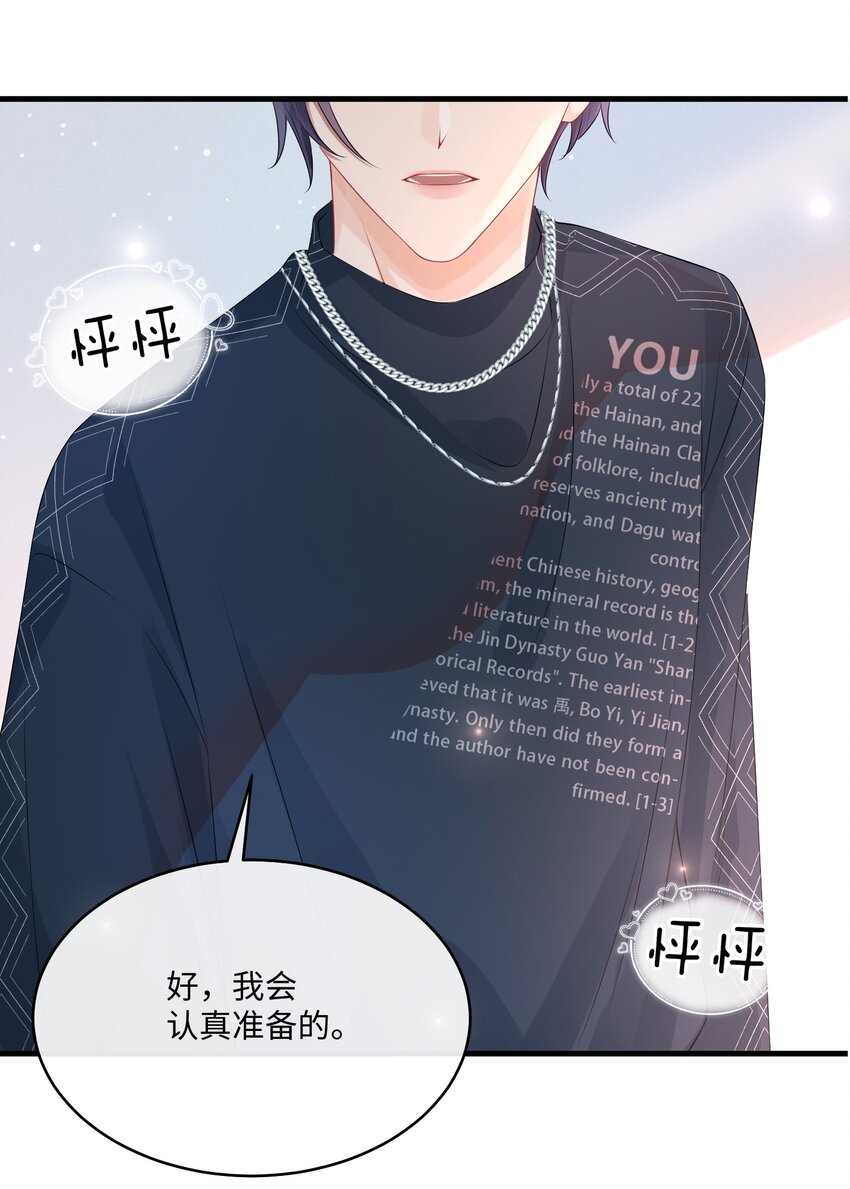 003 名字倒是意外朴素27