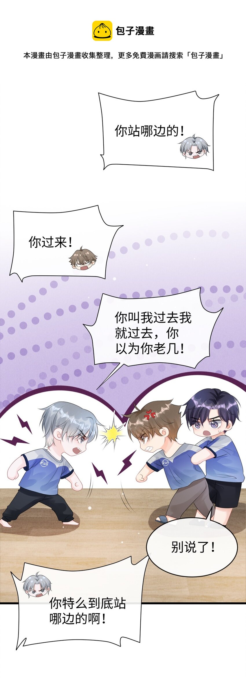 014 到底是哪个傻子被揩油了还不知道32
