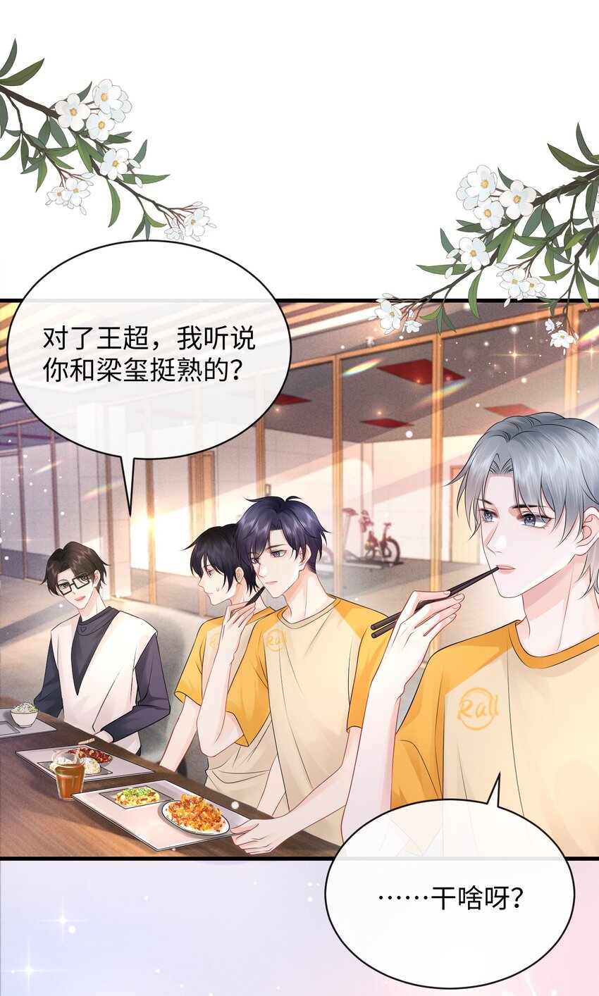 019 果然还是小谢关心我！25