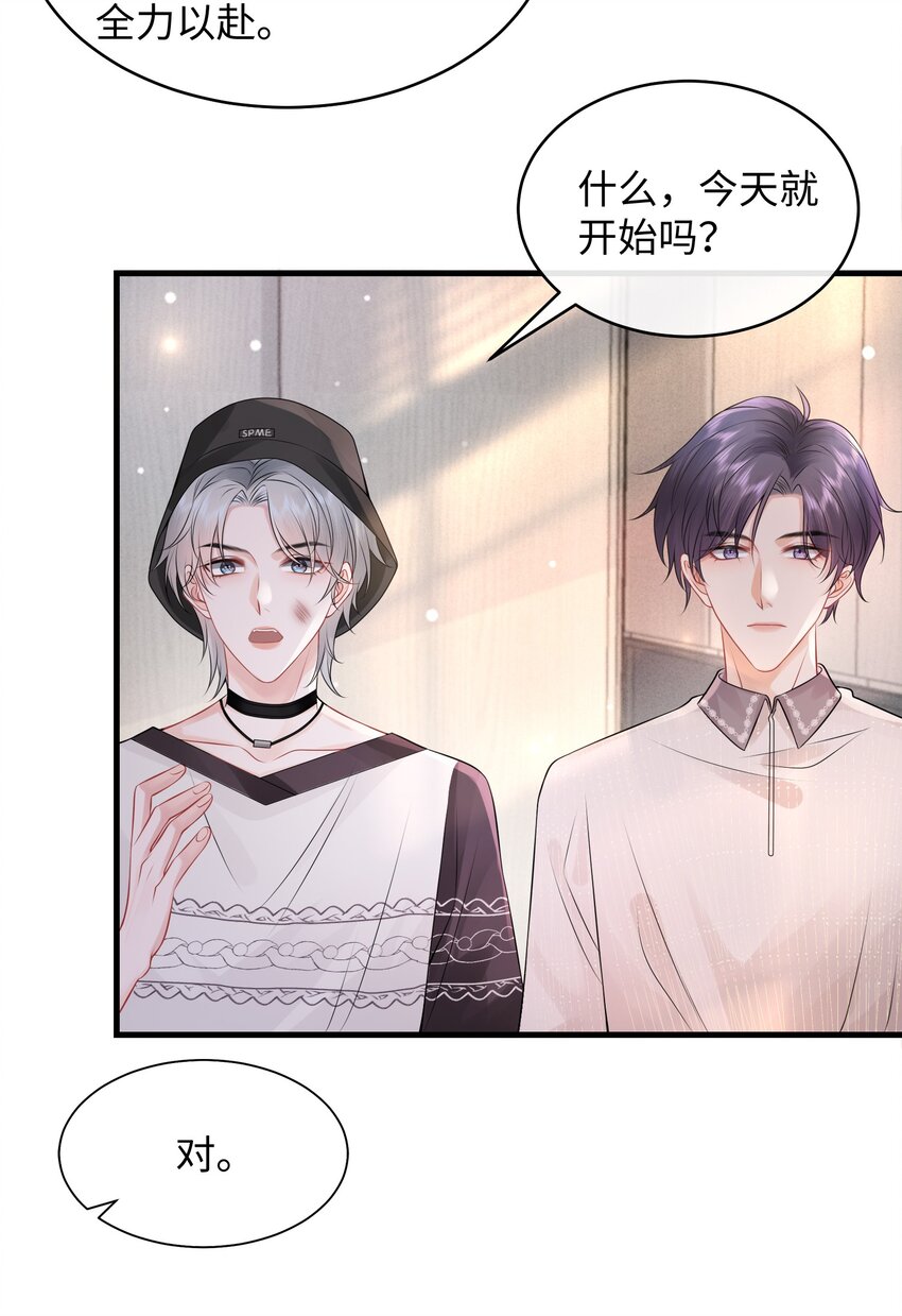 008 你生病了？20