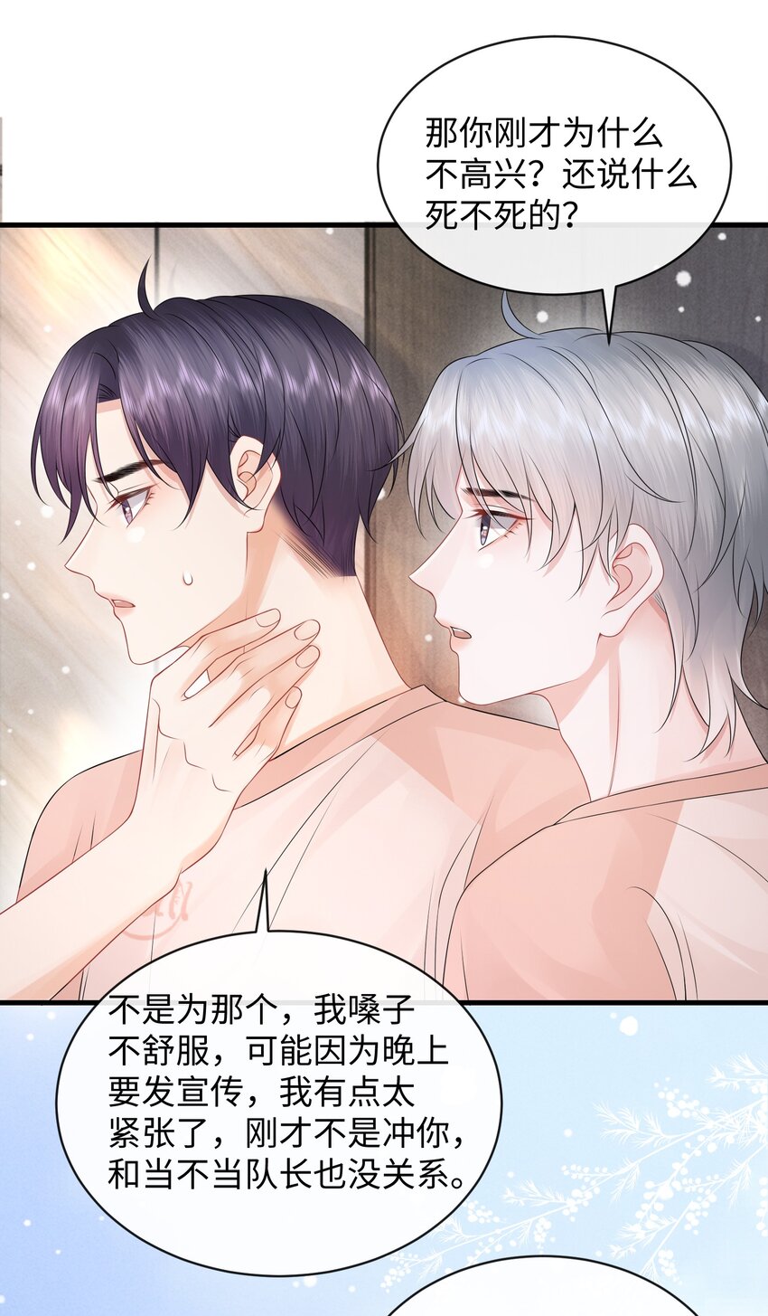 025 小谢，你没不高兴吧？29