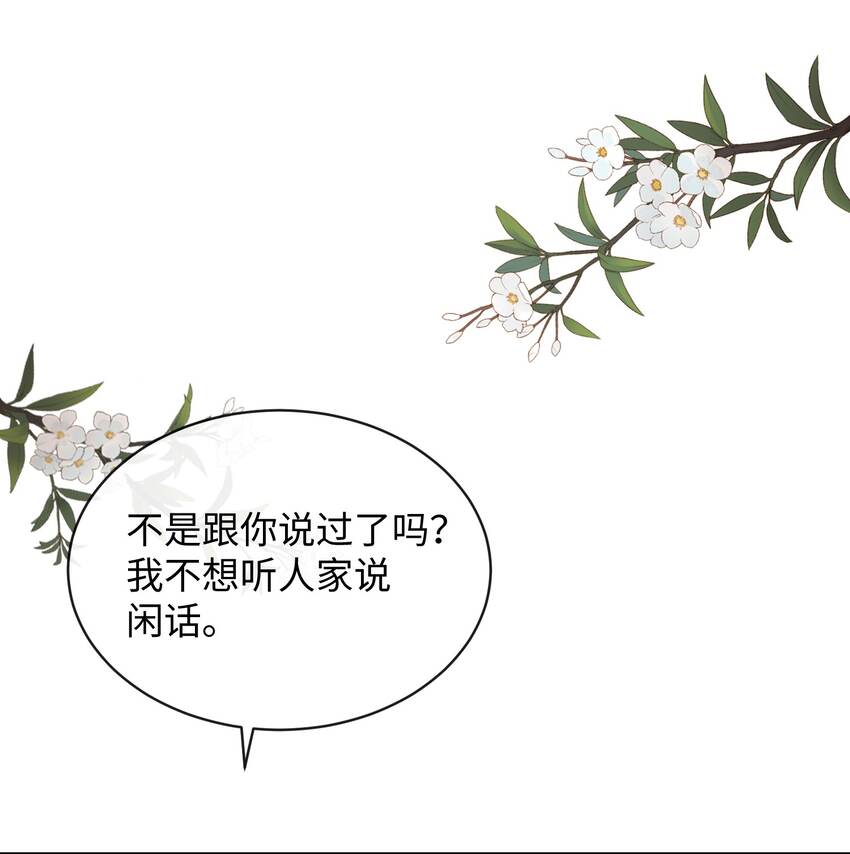 023 你可是我的人！2