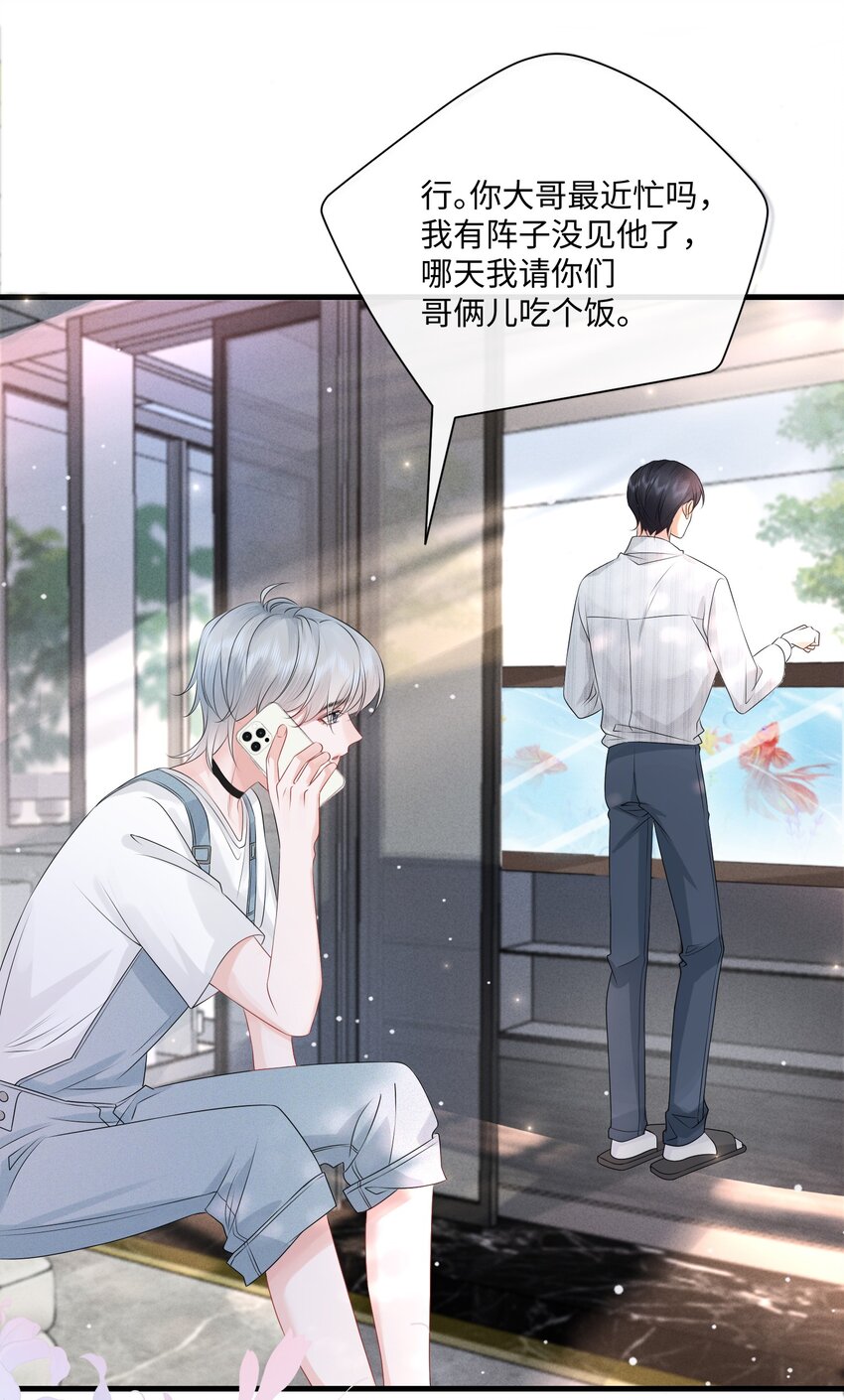 004 是卸妆油帅哥！9