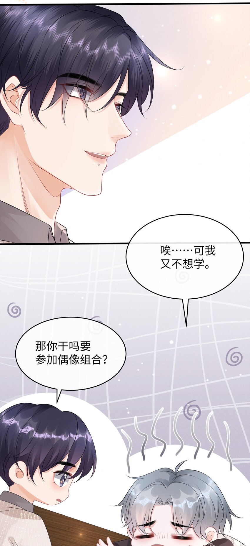 009 这是说了个贯口啊！25