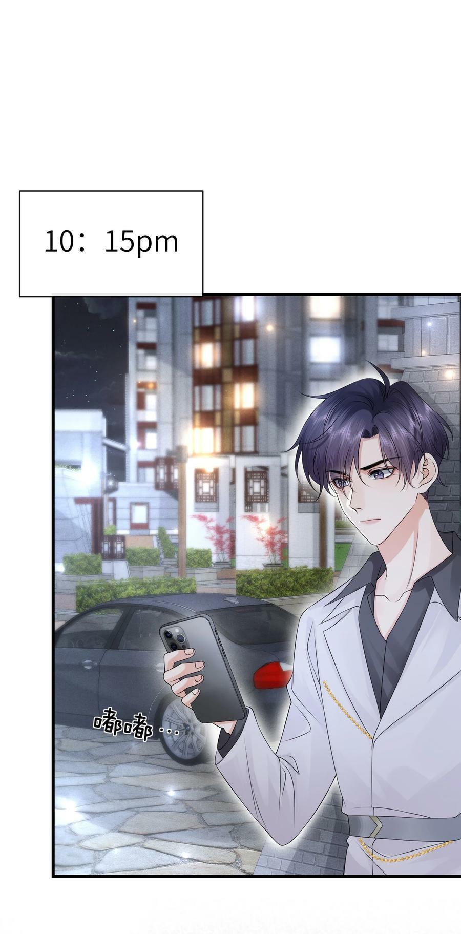050 小谢，你陪我！37
