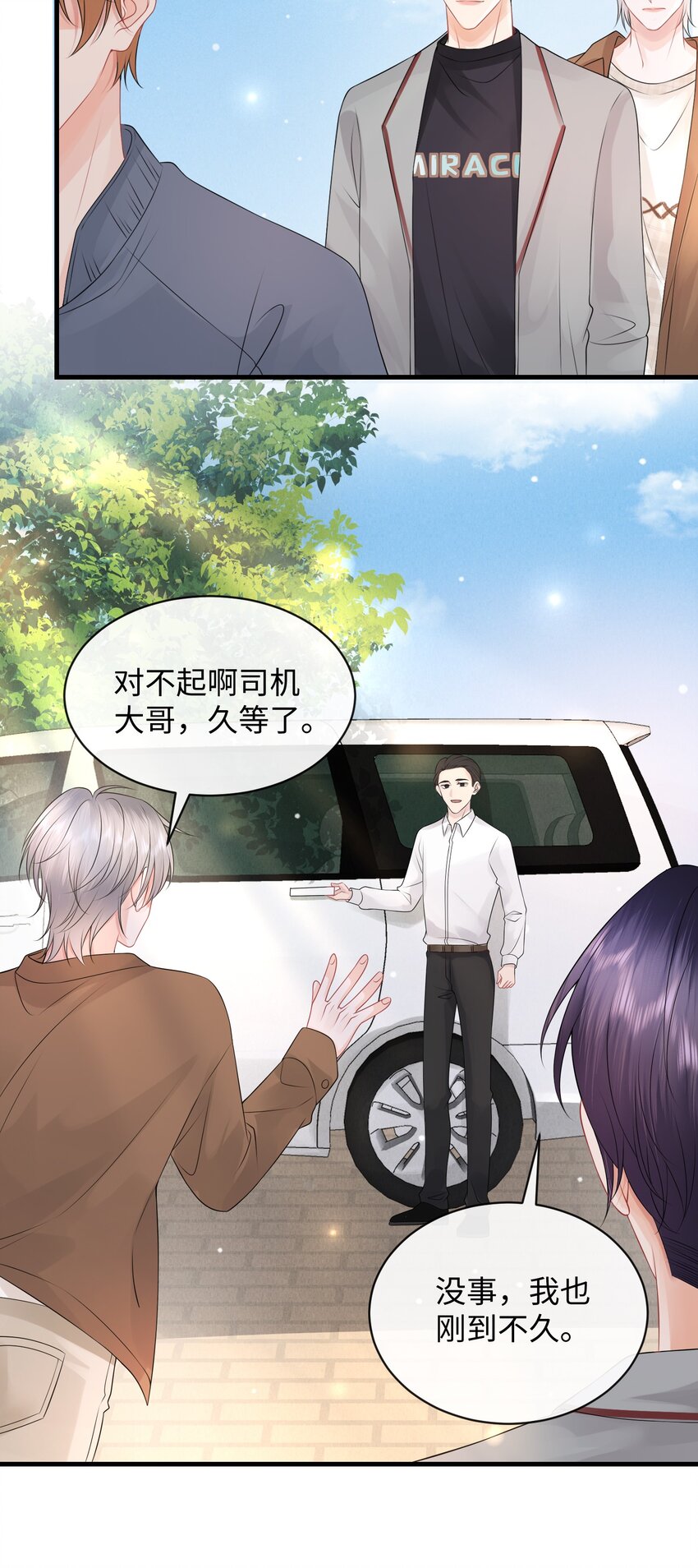 011 谁想看你屁股！7