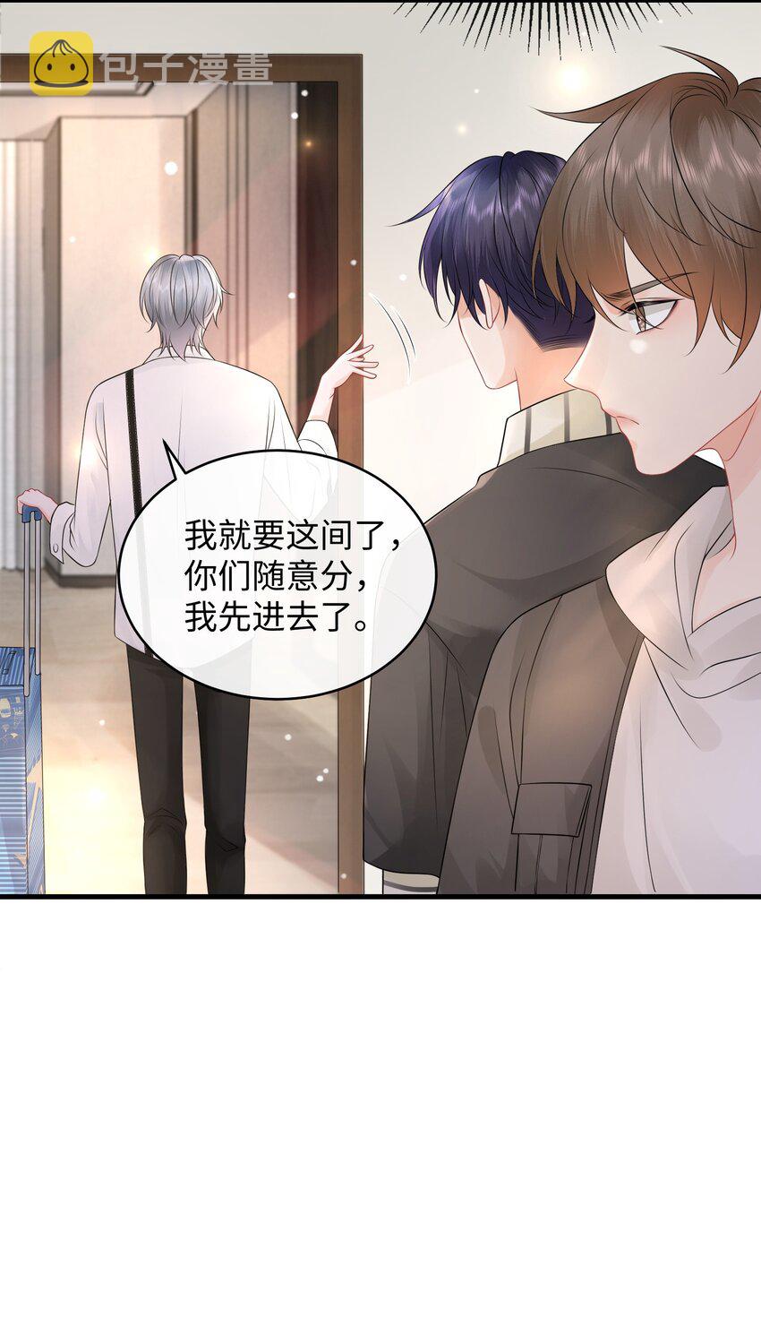 010 你亲，你亲，你最亲5