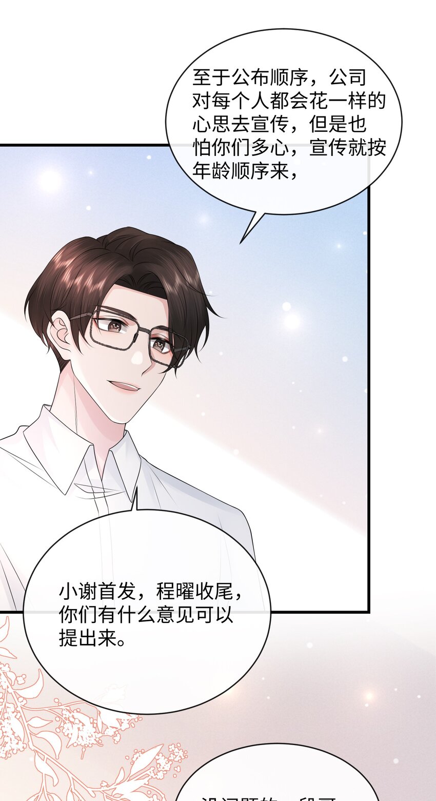 022 你先穿上衣服！27