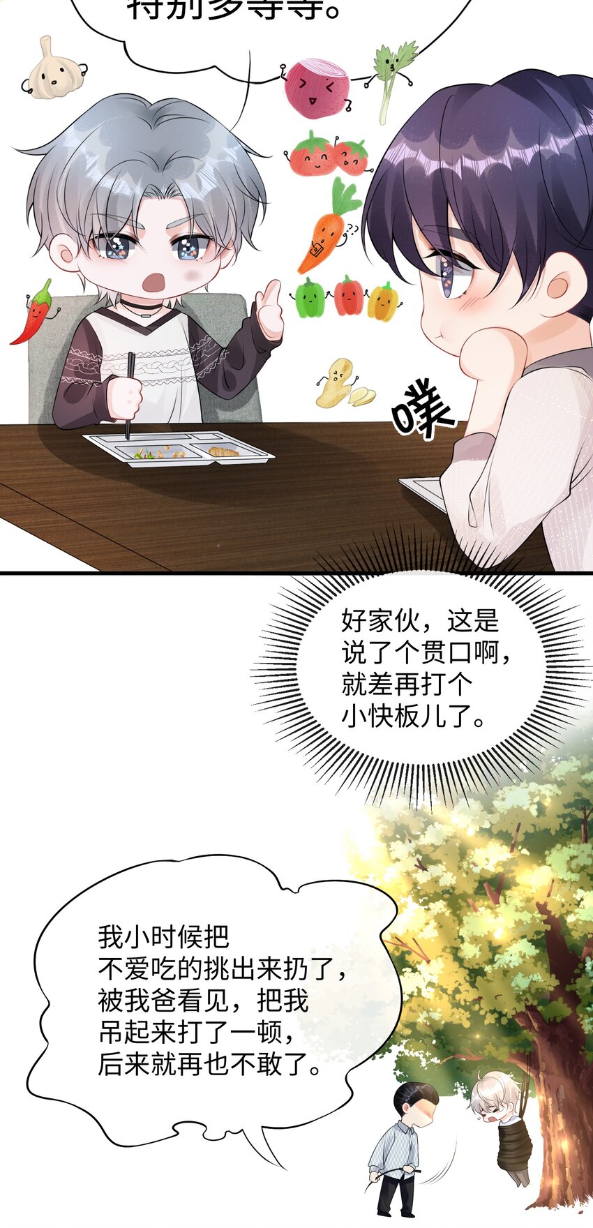 009 这是说了个贯口啊！19